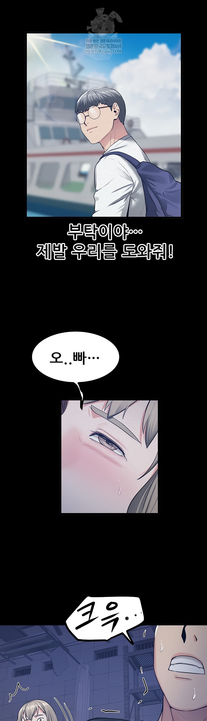 Island Girl Raw 18