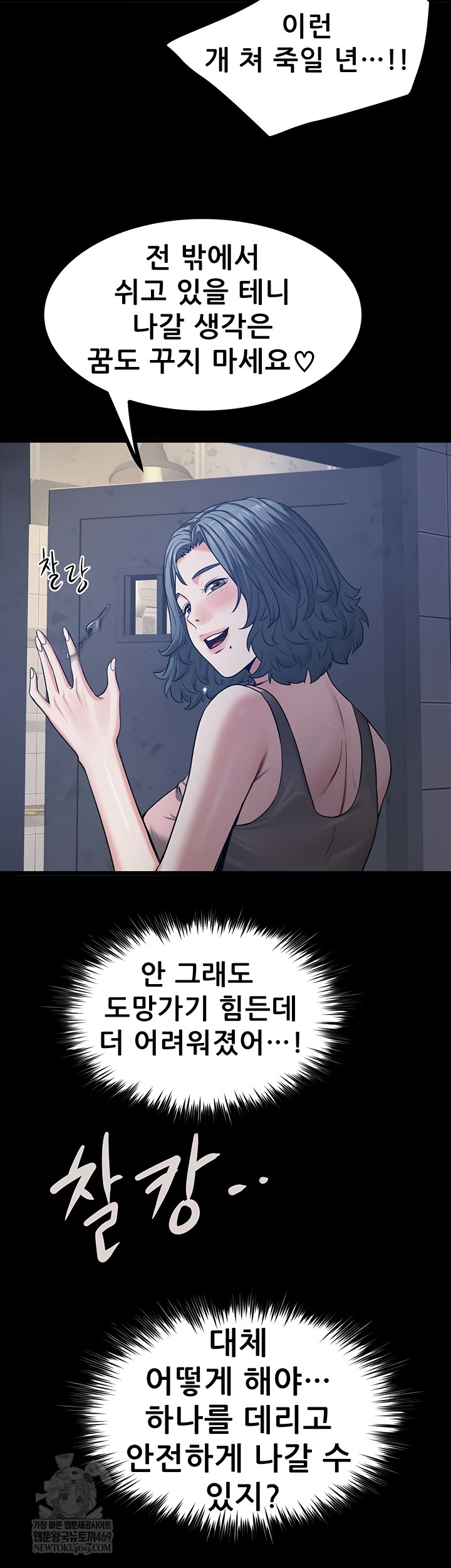 Island Girl Raw 21