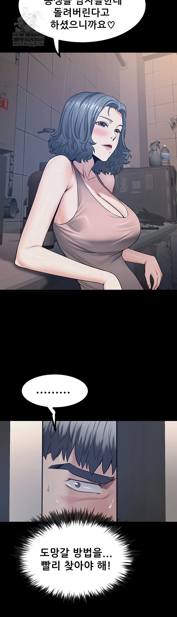 Island Girl Raw 23