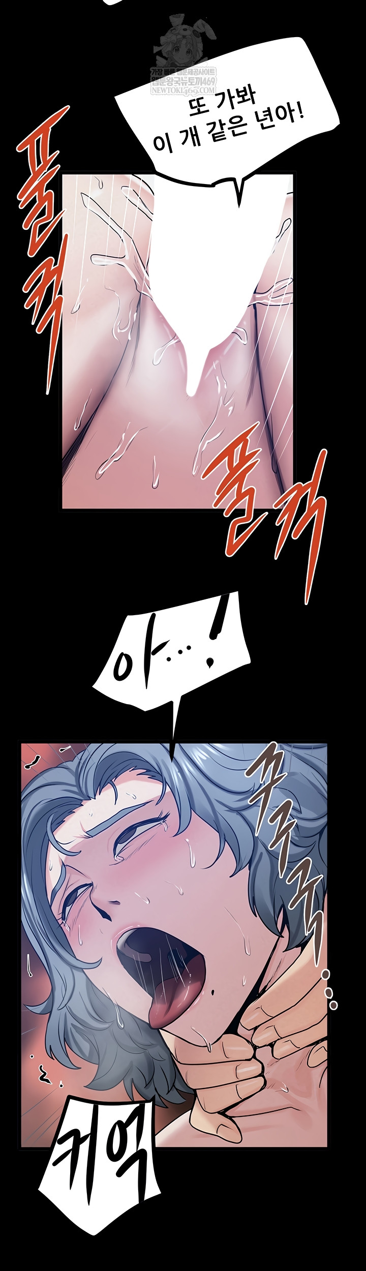 Island Girl Raw 10