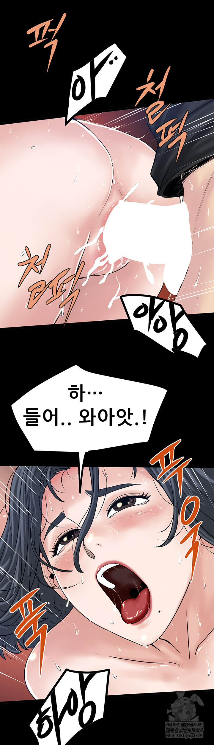 Island Girl Raw 13