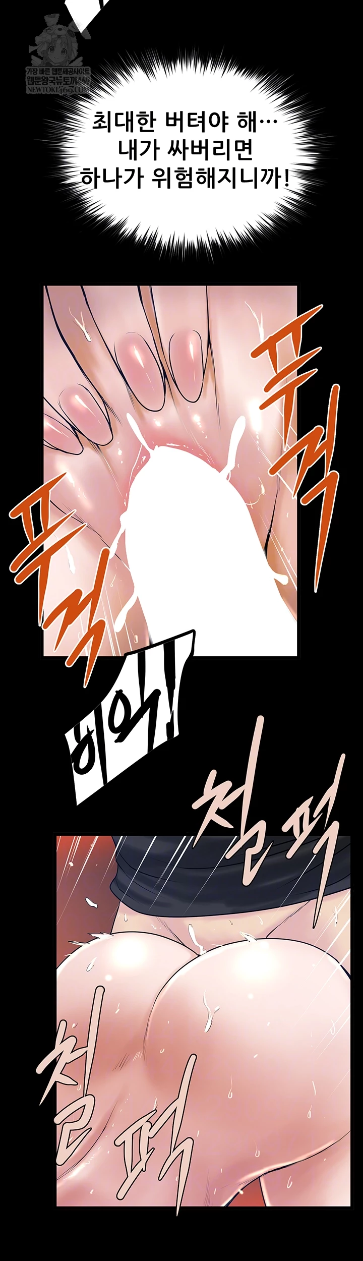 Island Girl Raw 14