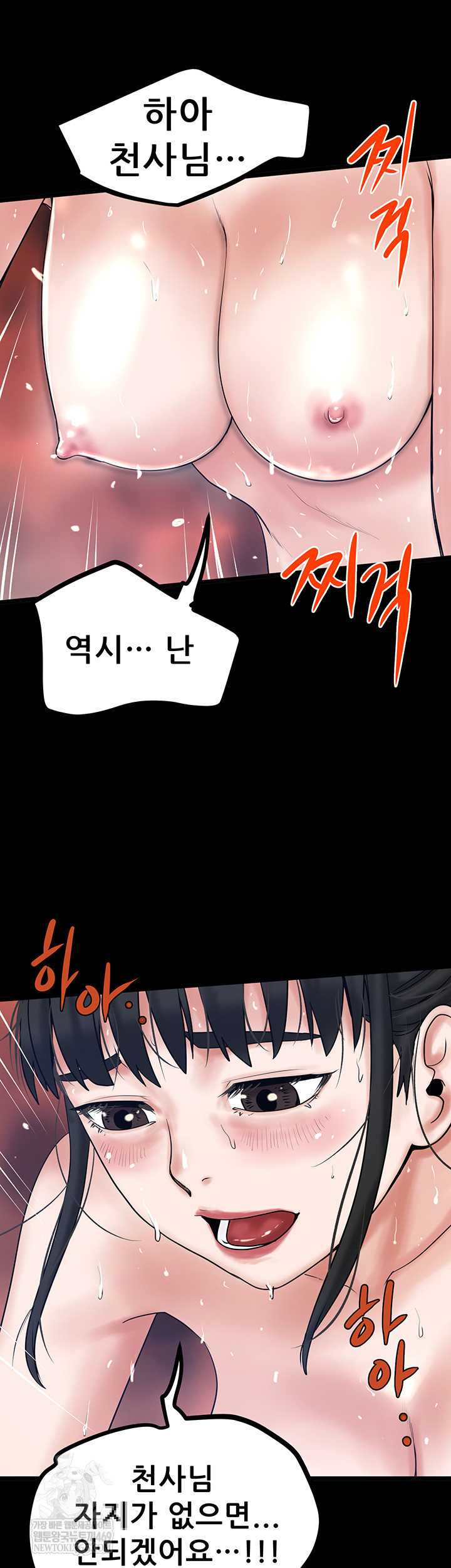 Island Girl Raw 21