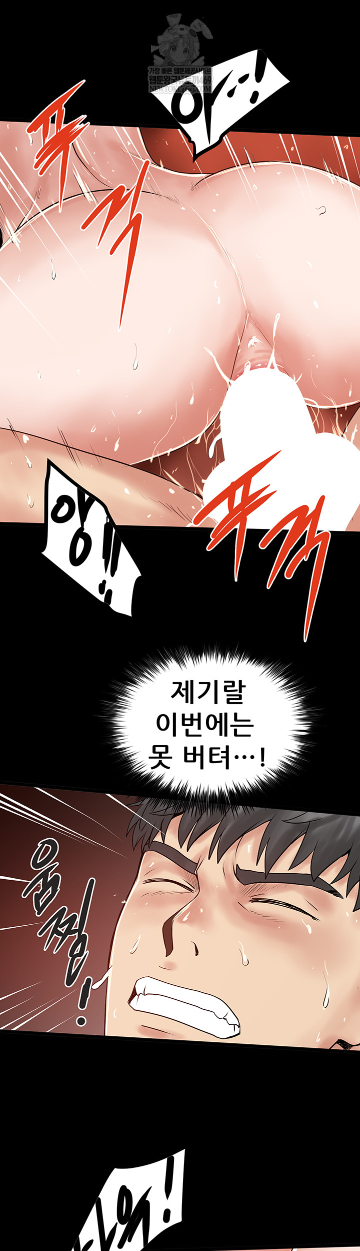 Island Girl Raw 23