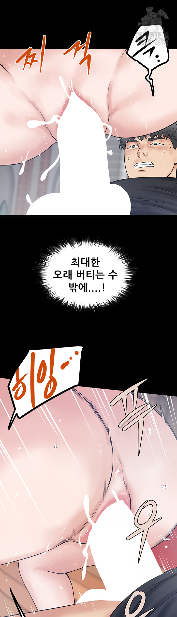 Island Girl Raw 10