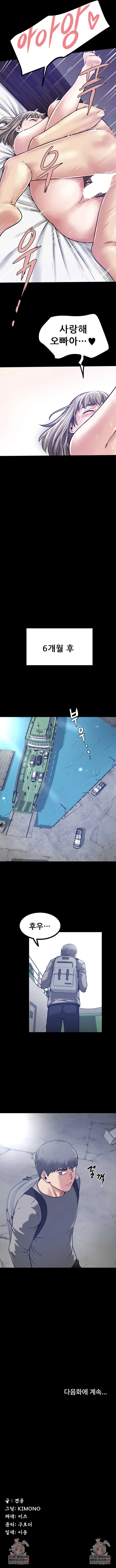 Island Girl Raw 6