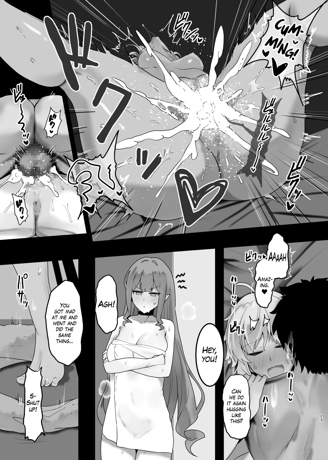 Issho ni Shichau? 21
