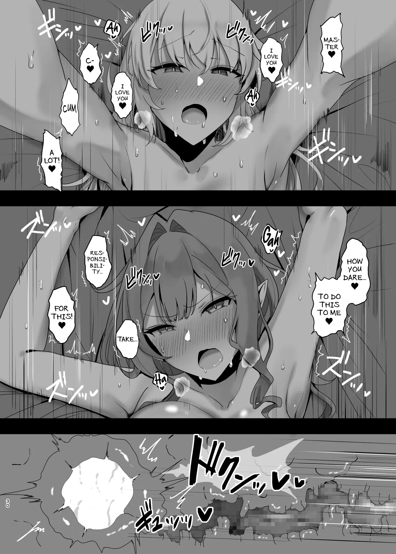 Issho ni Shichau? 28