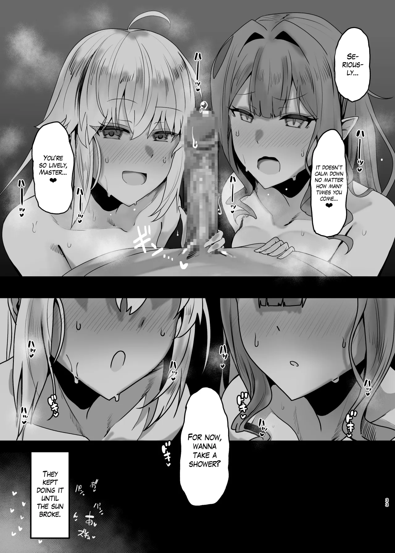 Issho ni Shichau? 31