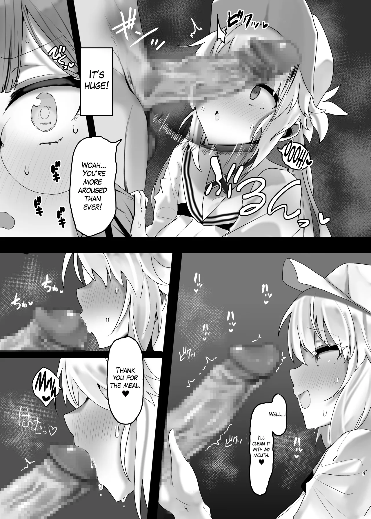 Issho ni Shichau? 7