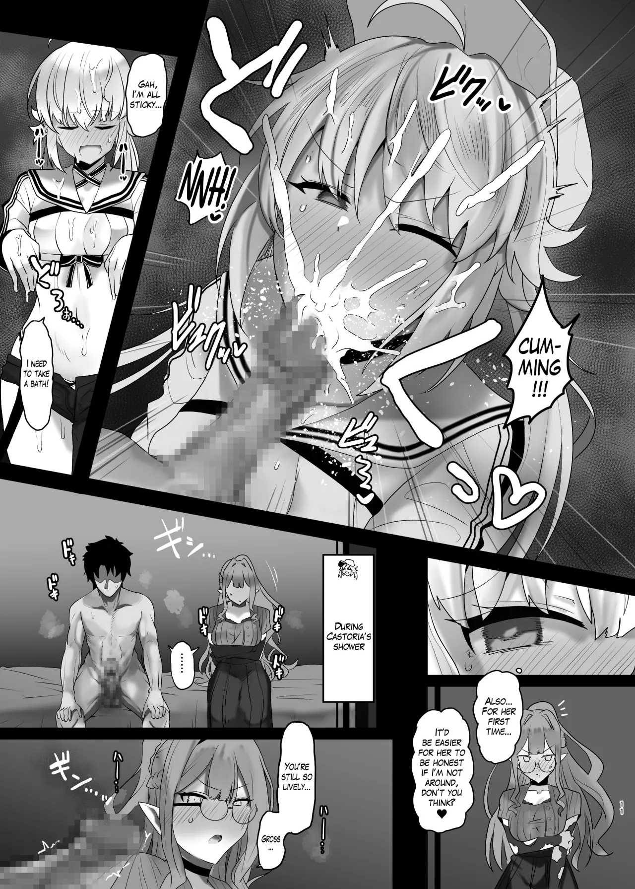 Issho ni Shichau? 9