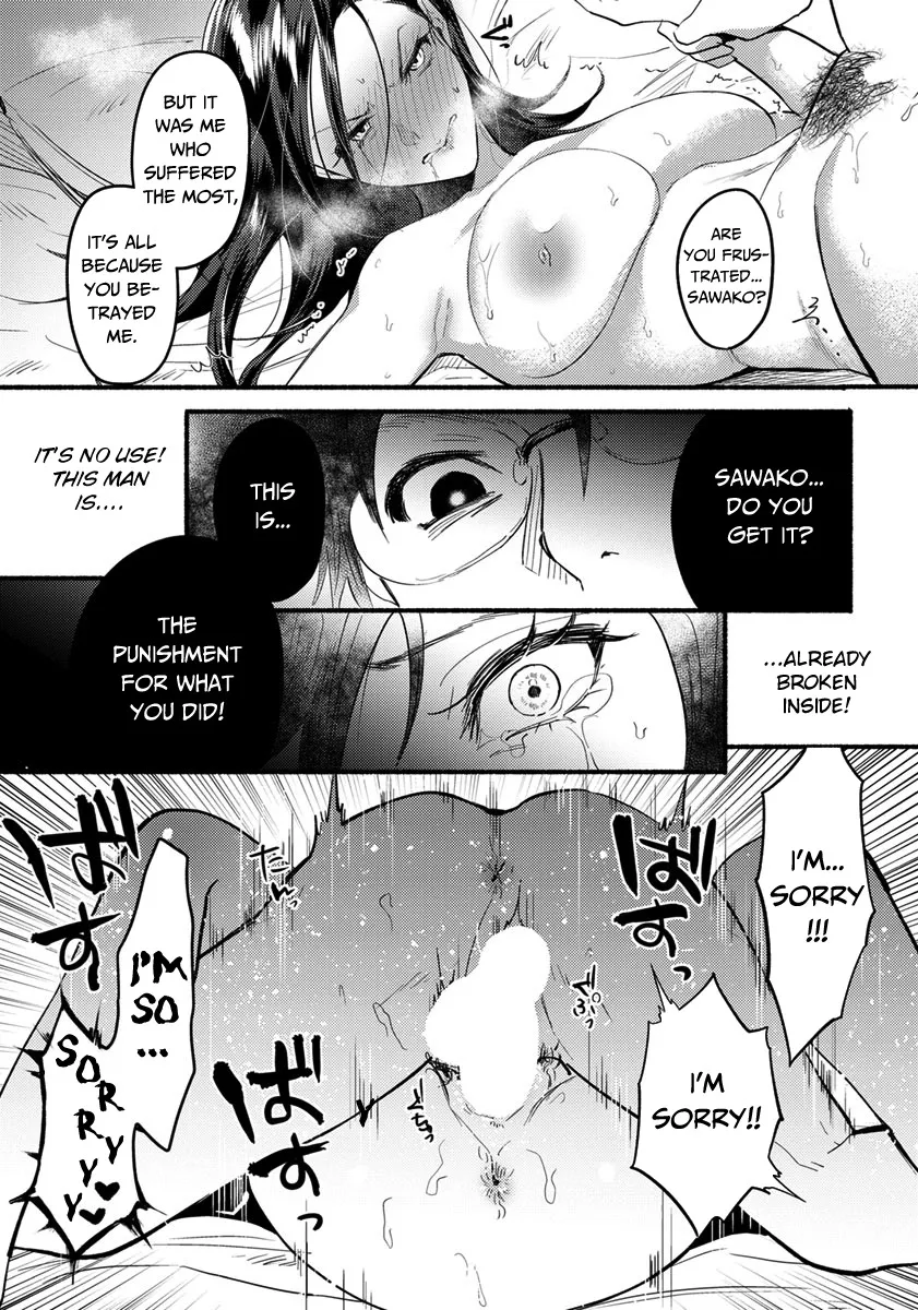 Isshou no Chikai 11