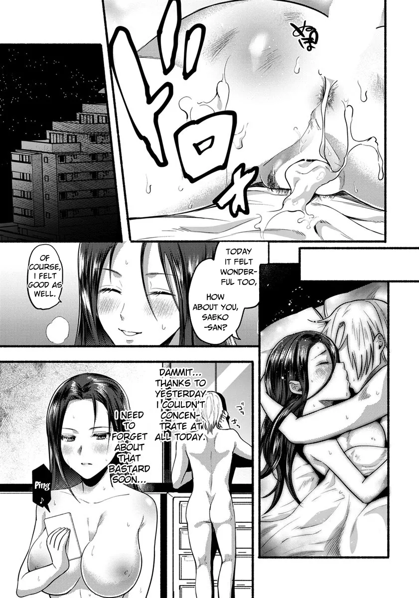 Isshou no Chikai 17