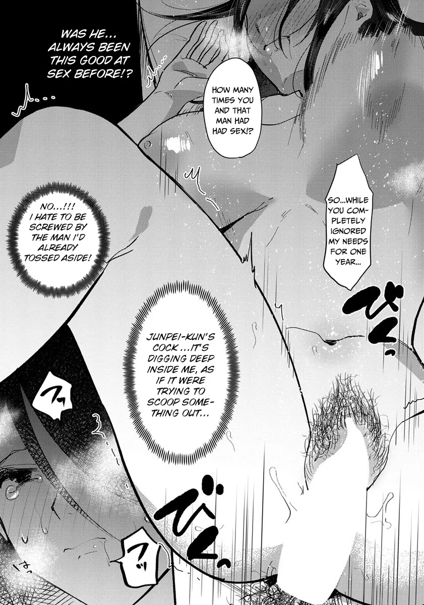 Isshou no Chikai 10