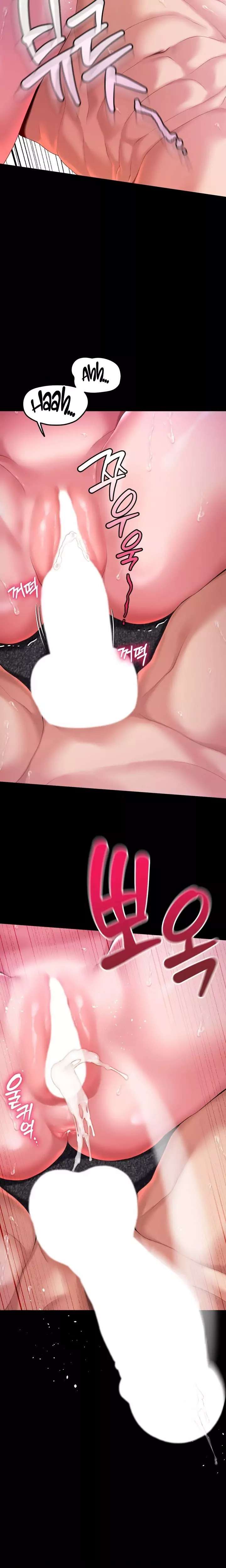 It’d Be Nice to Do It in Prison Raw 23