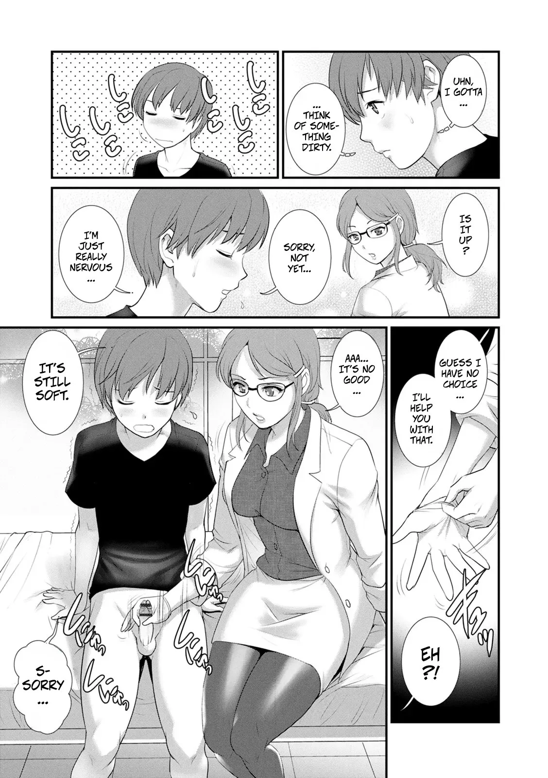 Itoko to Kozukuri Saserarete... Mana-san to Omoya o Hanarete... 2 Ch. 1 11