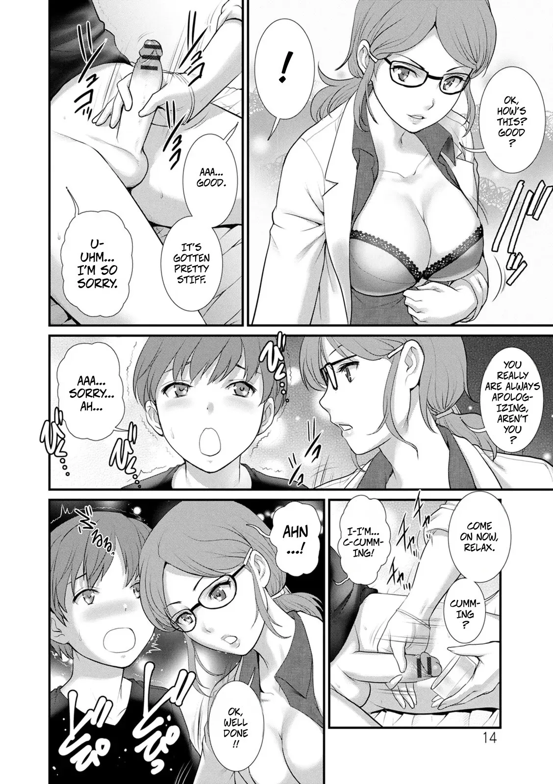 Itoko to Kozukuri Saserarete... Mana-san to Omoya o Hanarete... 2 Ch. 1 12