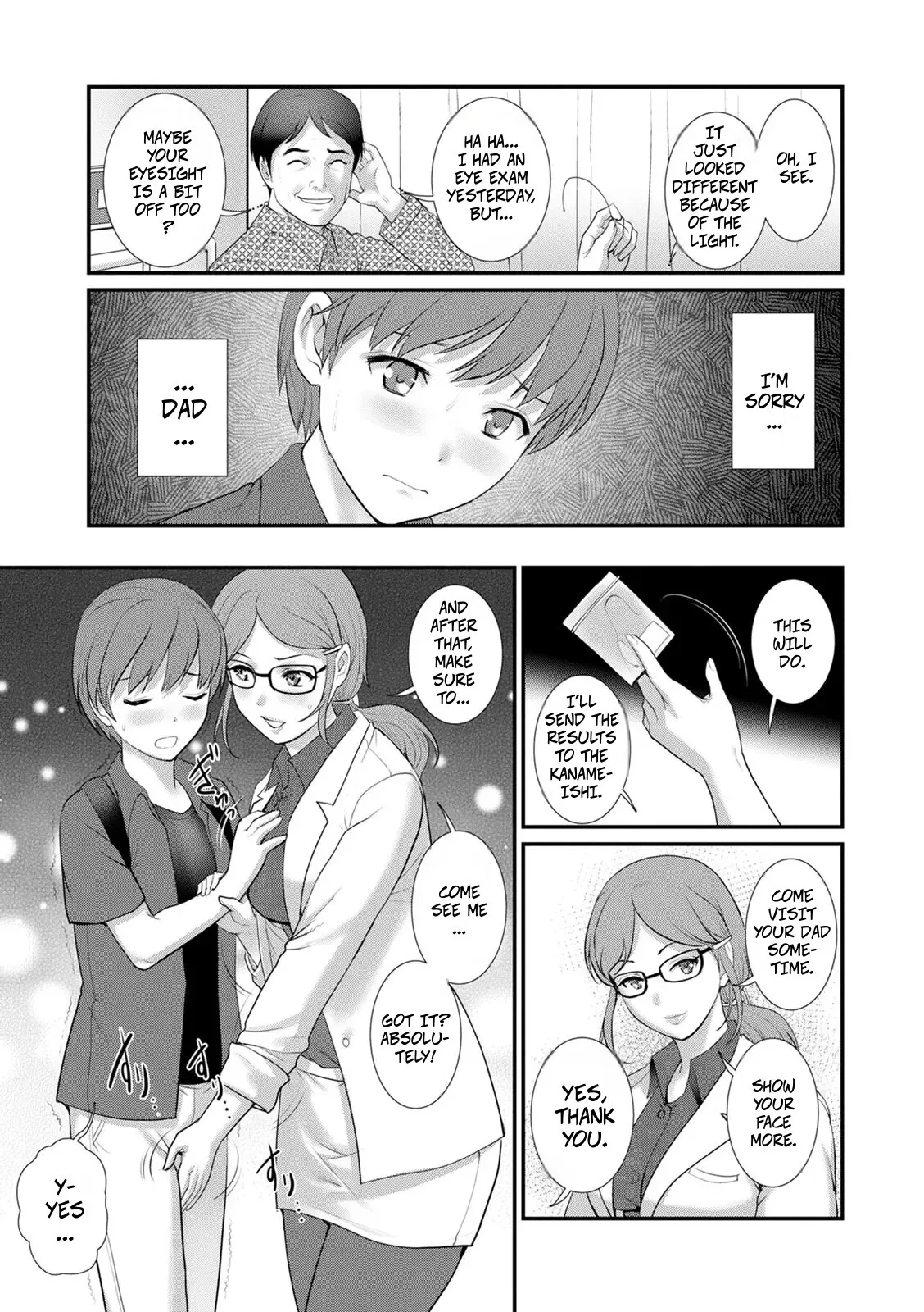 Itoko to Kozukuri Saserarete... Mana-san to Omoya o Hanarete... 2 Ch. 1 19