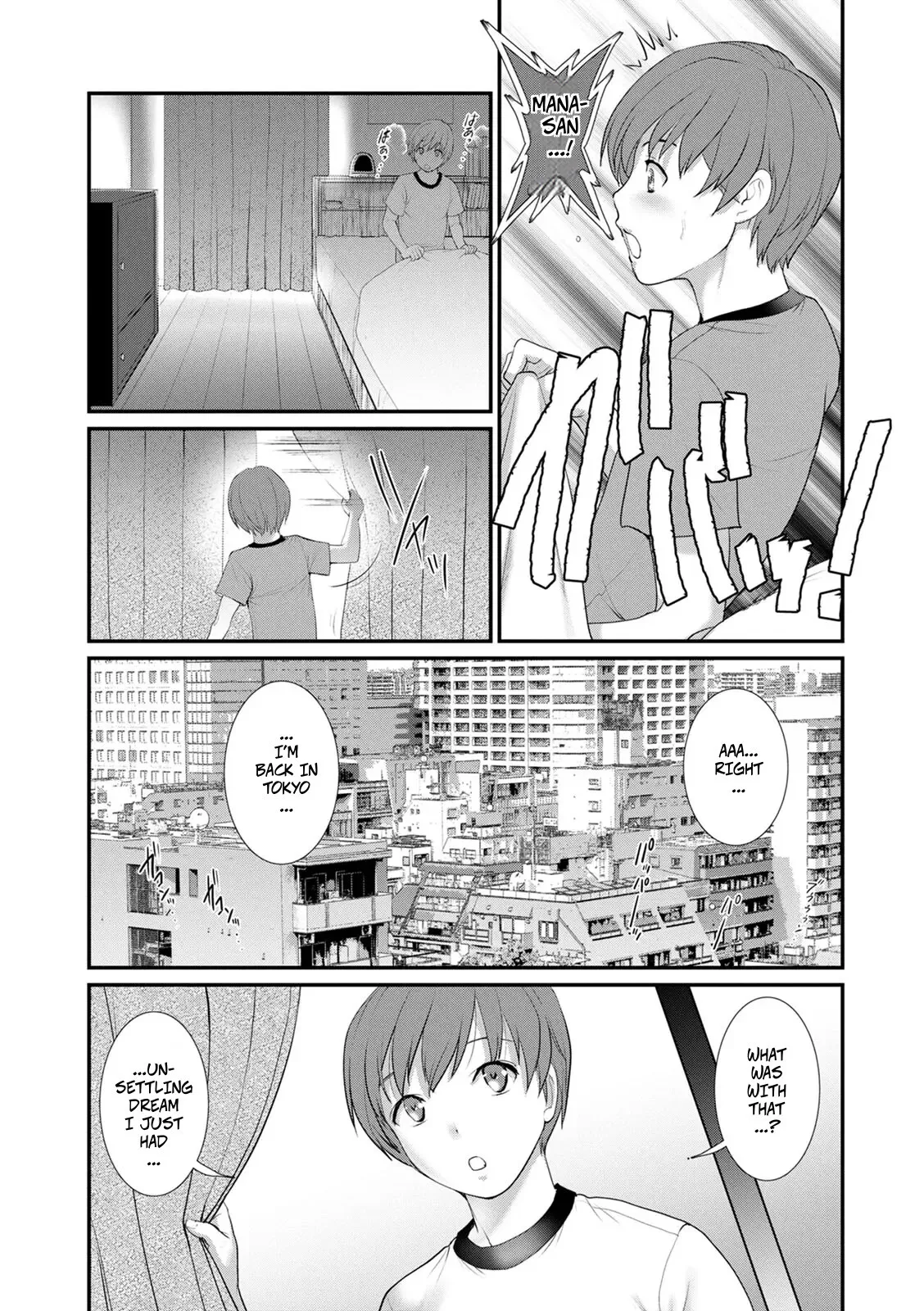 Itoko to Kozukuri Saserarete... Mana-san to Omoya o Hanarete... 2 Ch. 1 5