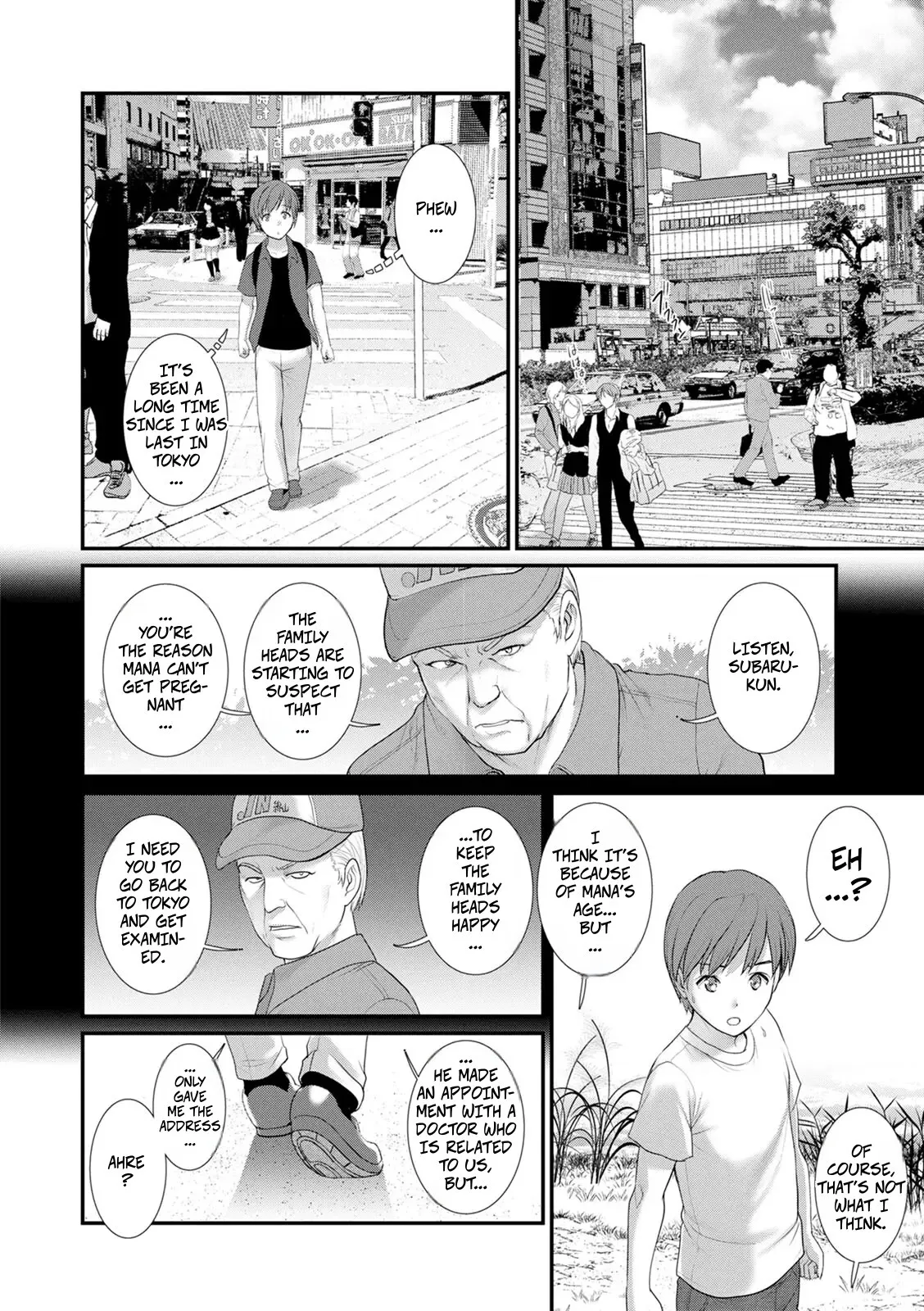 Itoko to Kozukuri Saserarete... Mana-san to Omoya o Hanarete... 2 Ch. 1 6