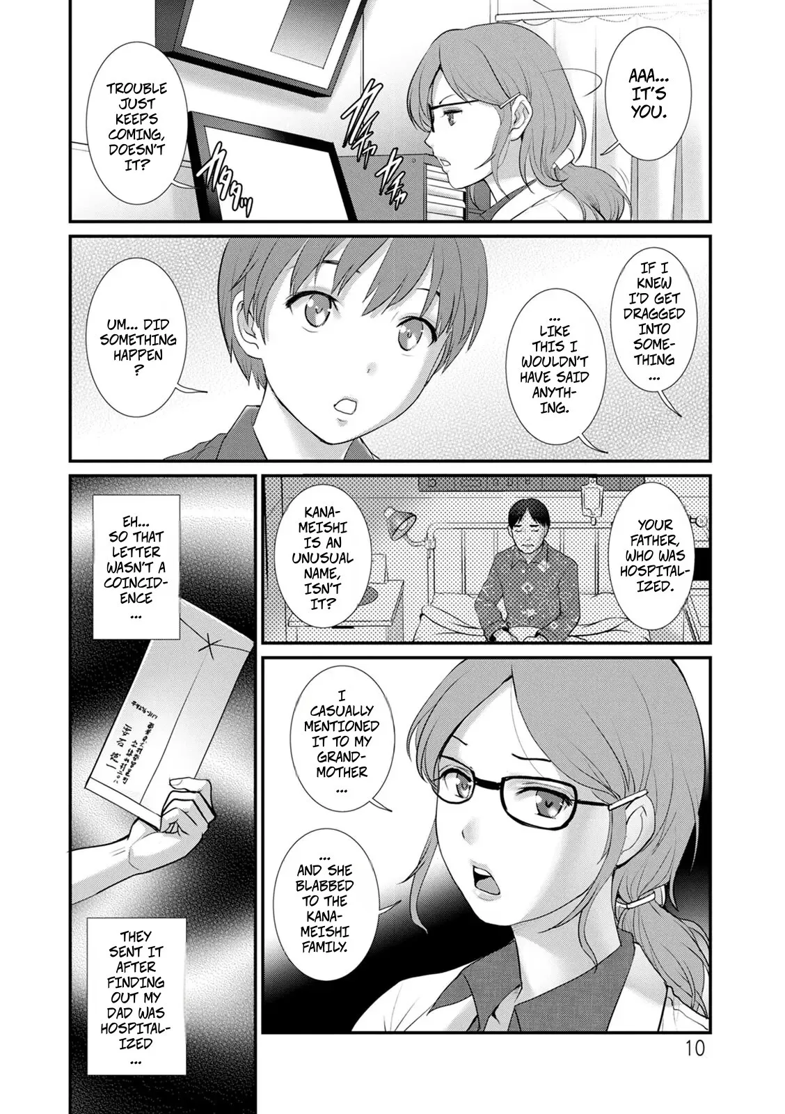 Itoko to Kozukuri Saserarete... Mana-san to Omoya o Hanarete... 2 Ch. 1 8