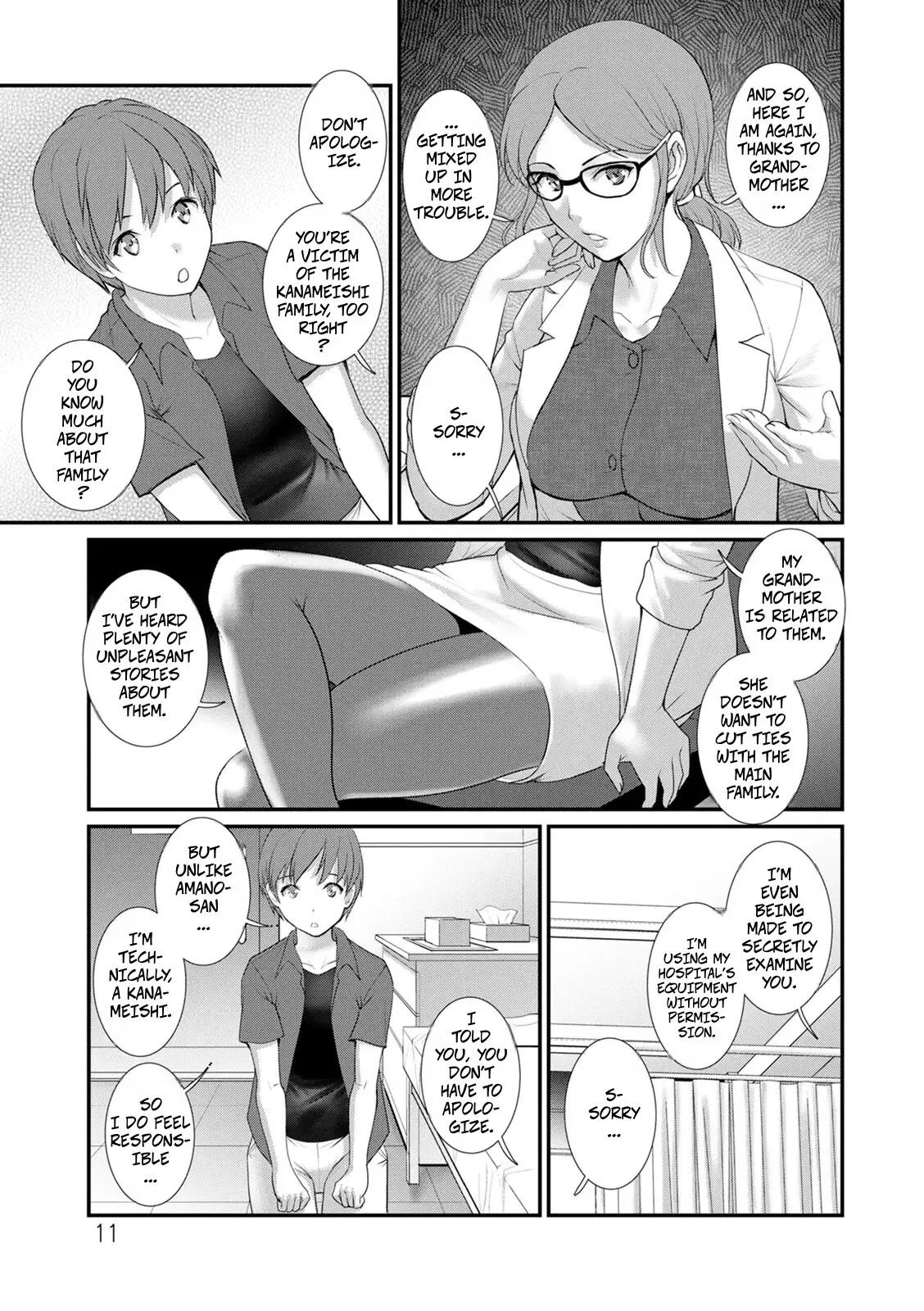 Itoko to Kozukuri Saserarete... Mana-san to Omoya o Hanarete... 2 Ch. 1 9