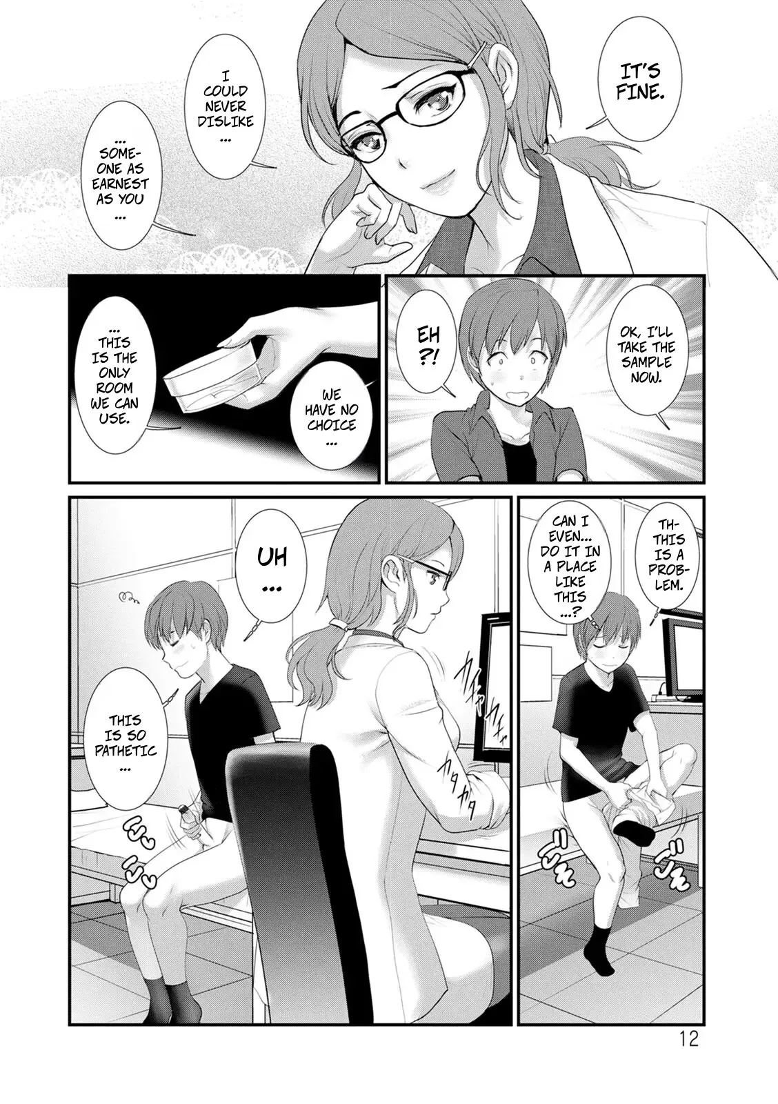 Itoko to Kozukuri Saserarete... Mana-san to Omoya o Hanarete... 2 Ch. 1 10
