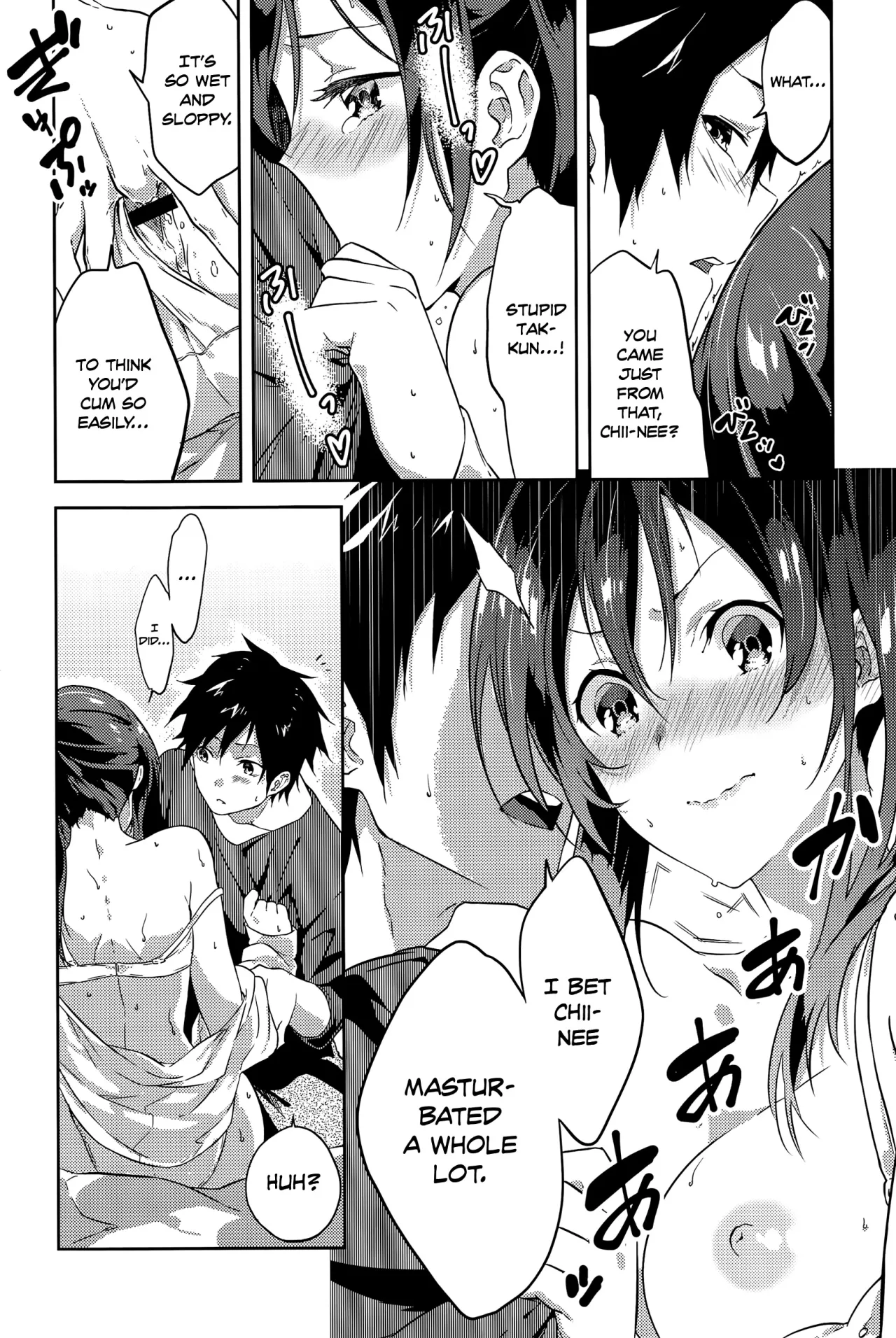 Itokoi 12