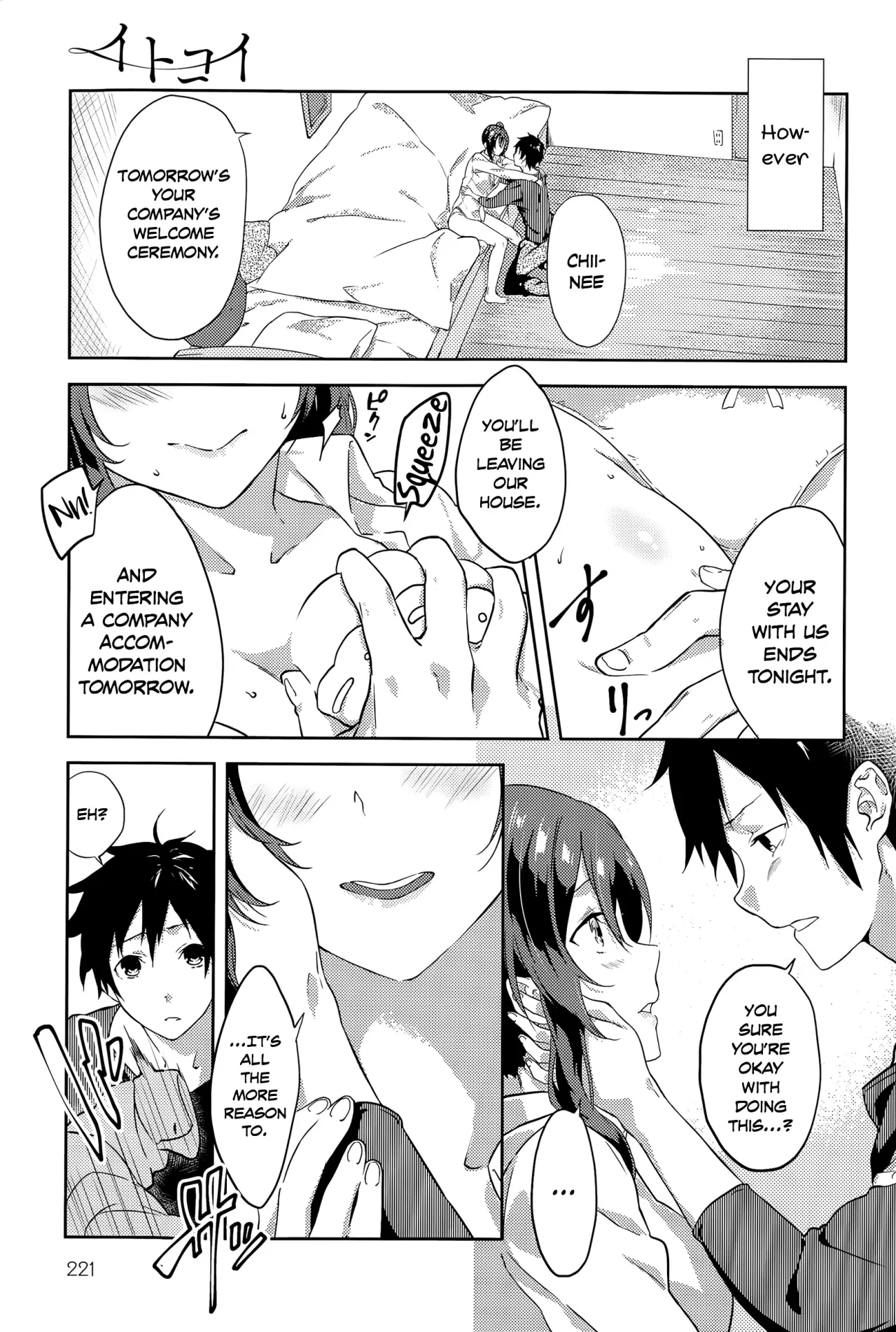 Itokoi 7