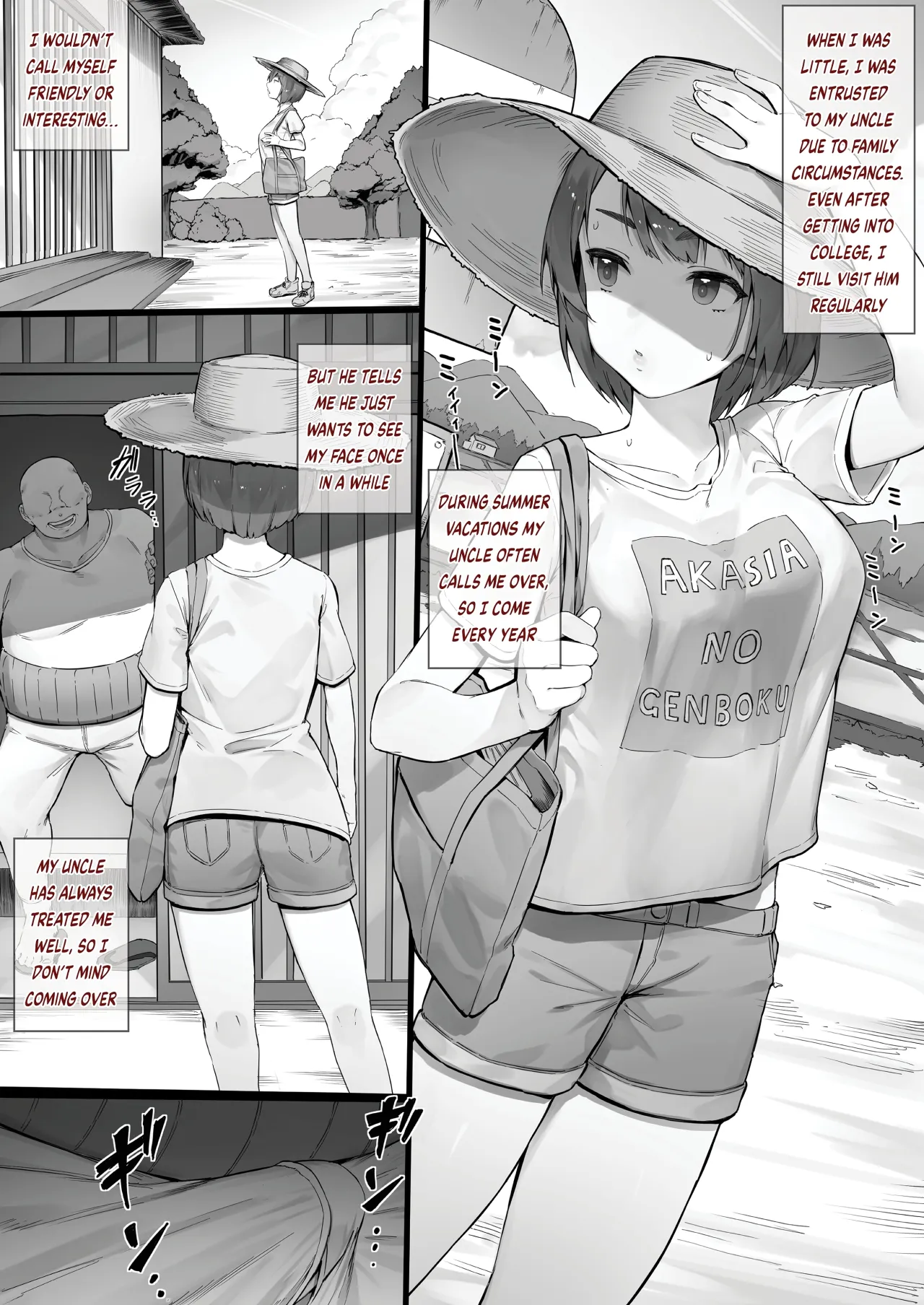 Itsumo Doori no Natsuyasumi 1