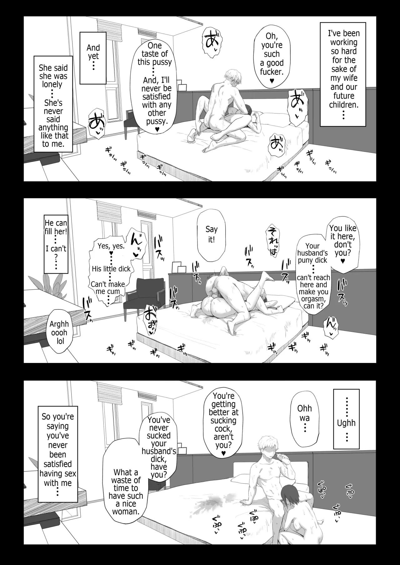 Itsumo Yori Hayaku Kaettara Tsuma no Yousu ga Okashikatta 5