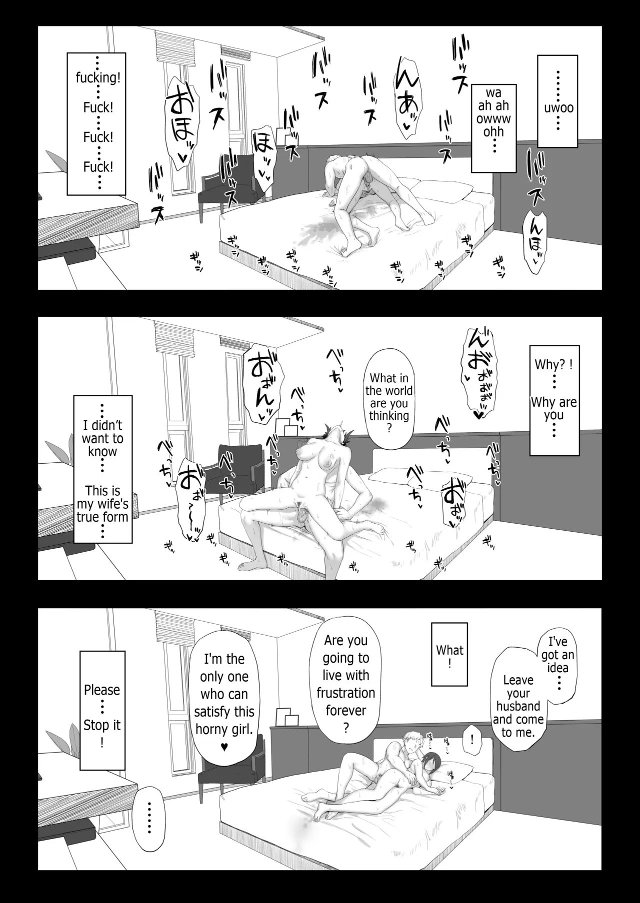 Itsumo Yori Hayaku Kaettara Tsuma no Yousu ga Okashikatta 6