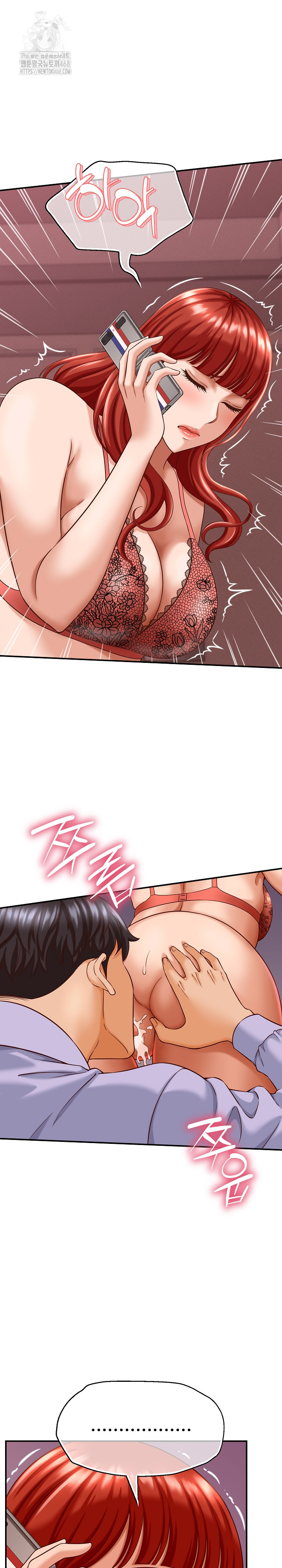 I’ve Come to Share a Secret With My Friend’s Wife Raw 14