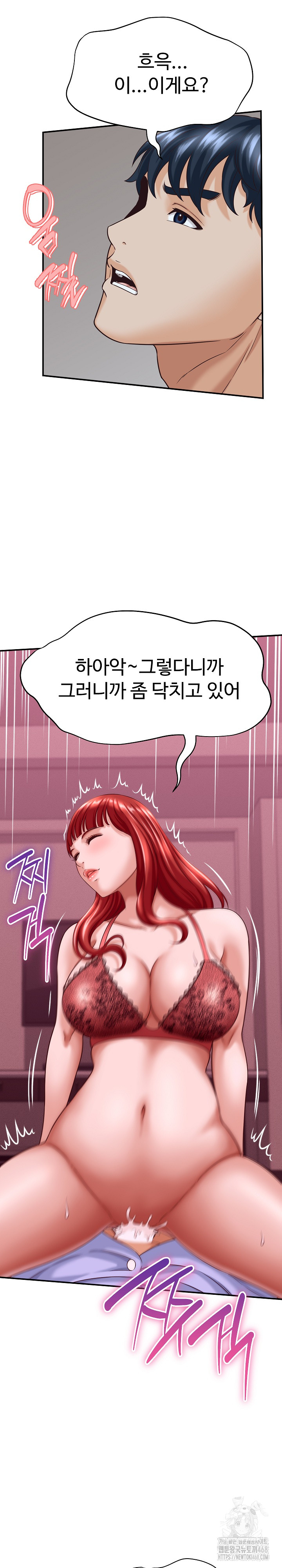 I’ve Come to Share a Secret With My Friend’s Wife Raw 27