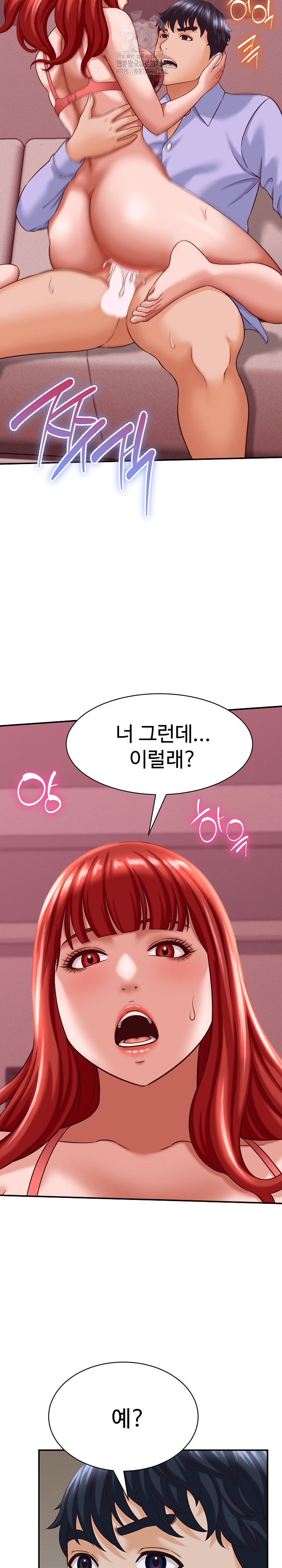I’ve Come to Share a Secret With My Friend’s Wife Raw 31