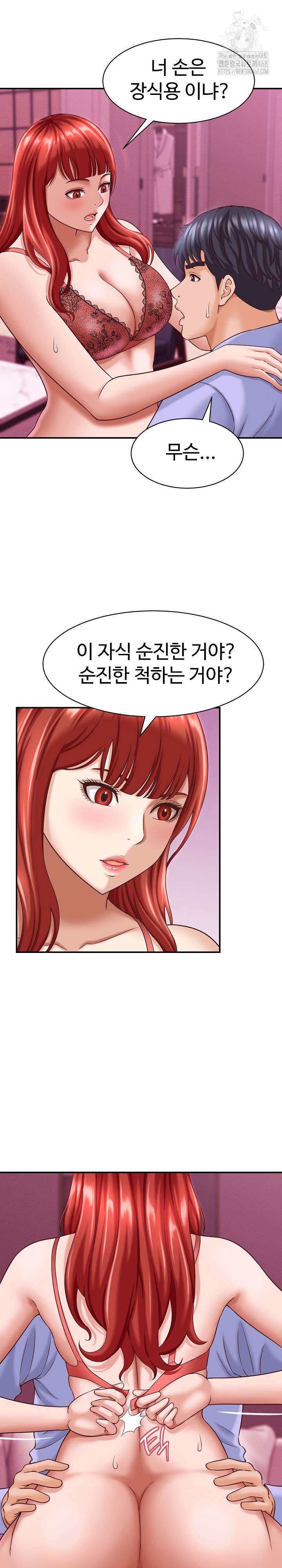 I’ve Come to Share a Secret With My Friend’s Wife Raw 2