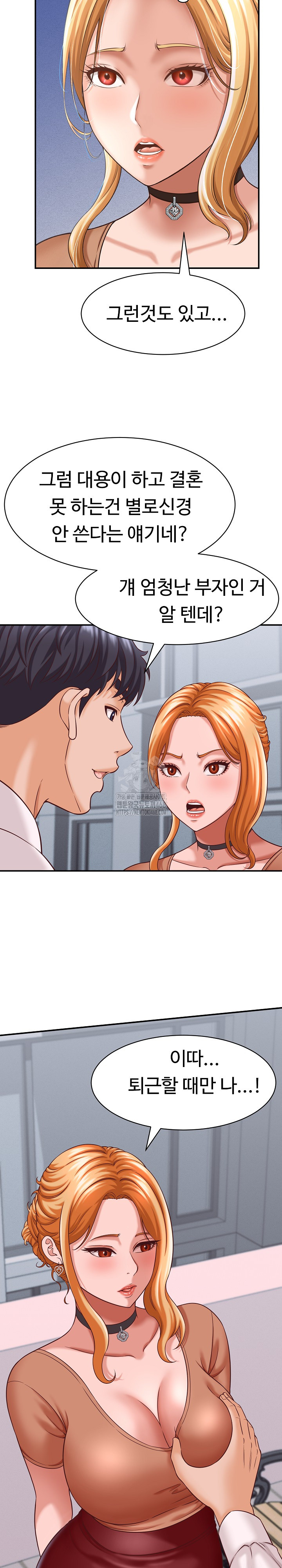 I’ve Come to Share a Secret With My Friend’s Wife Raw 13