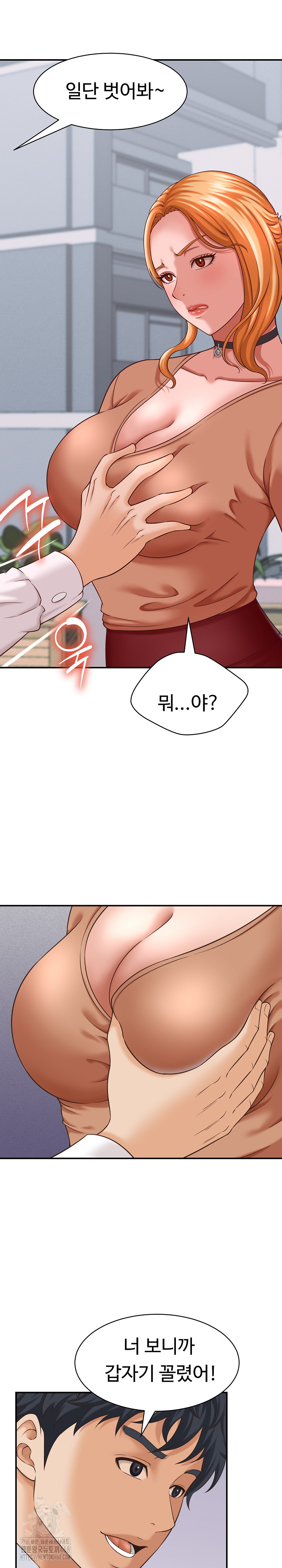 I’ve Come to Share a Secret With My Friend’s Wife Raw 9