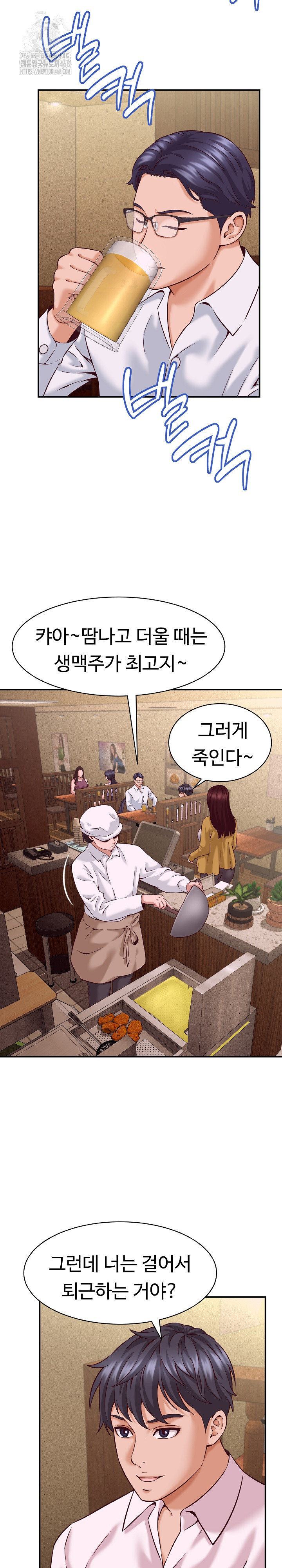 I’ve Come to Share a Secret With My Friend’s Wife Raw 24