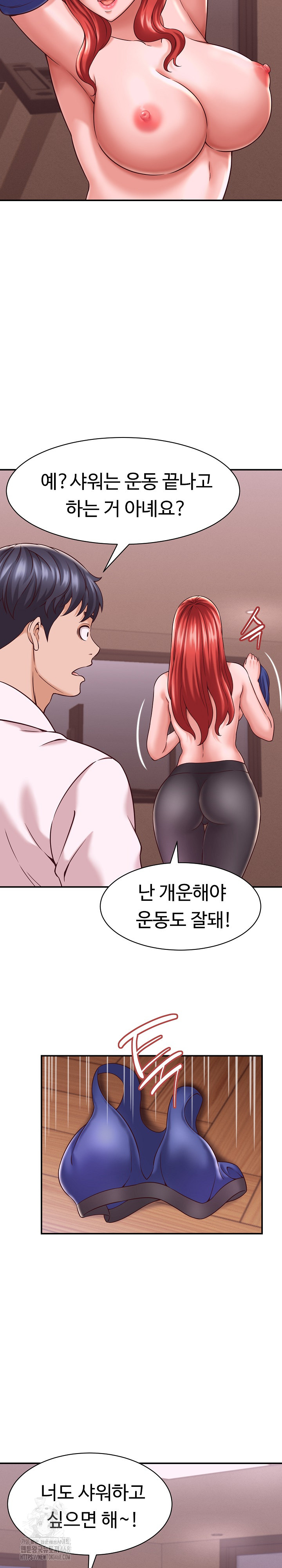 I’ve Come to Share a Secret With My Friend’s Wife Raw 26