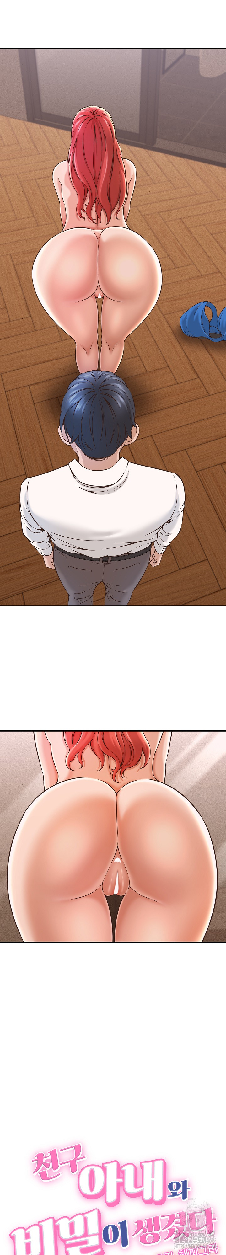 I’ve Come to Share a Secret With My Friend’s Wife Raw 2