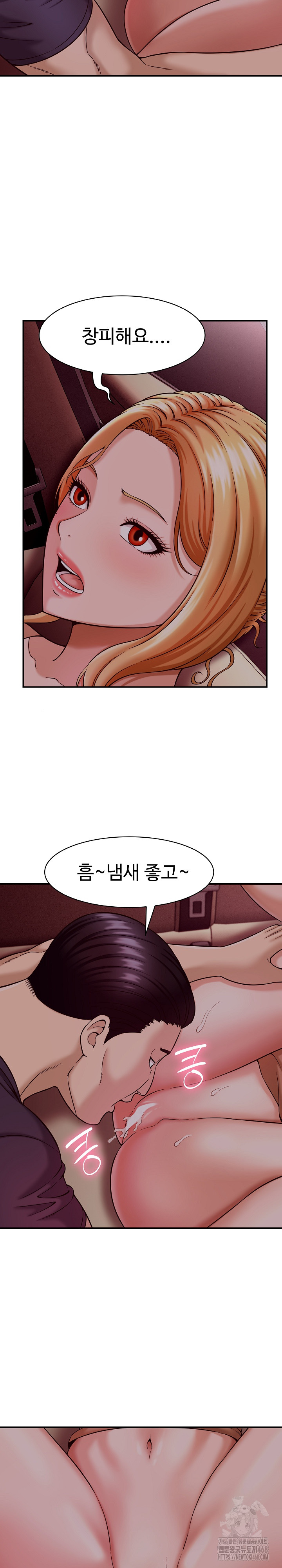 I’ve Come to Share a Secret With My Friend’s Wife Raw 24