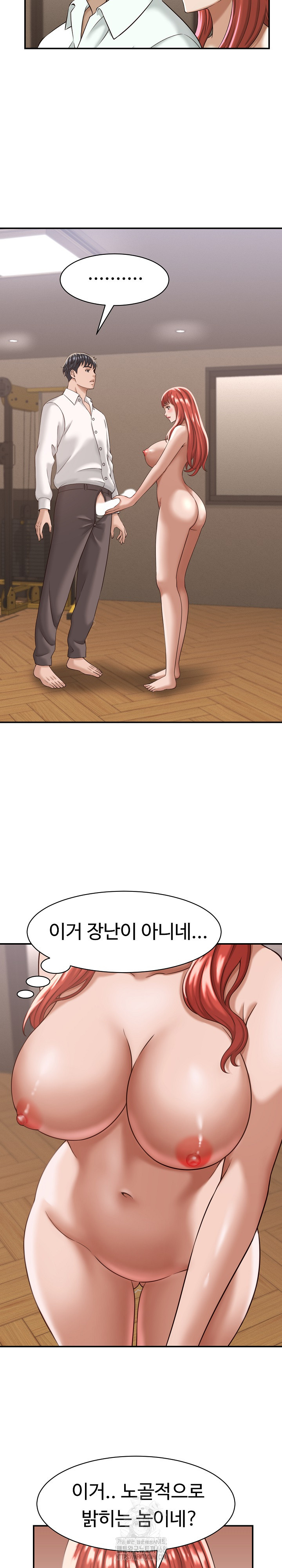 I’ve Come to Share a Secret With My Friend’s Wife Raw 11