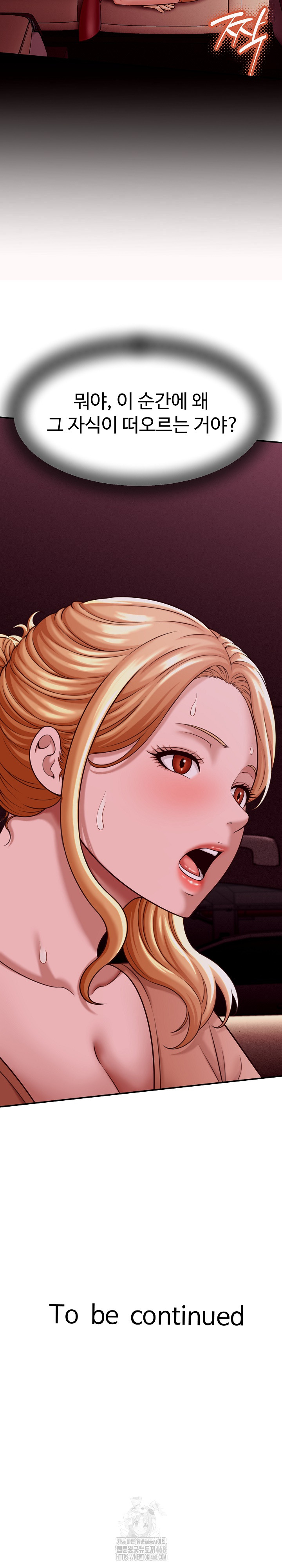 I’ve Come to Share a Secret With My Friend’s Wife Raw 27