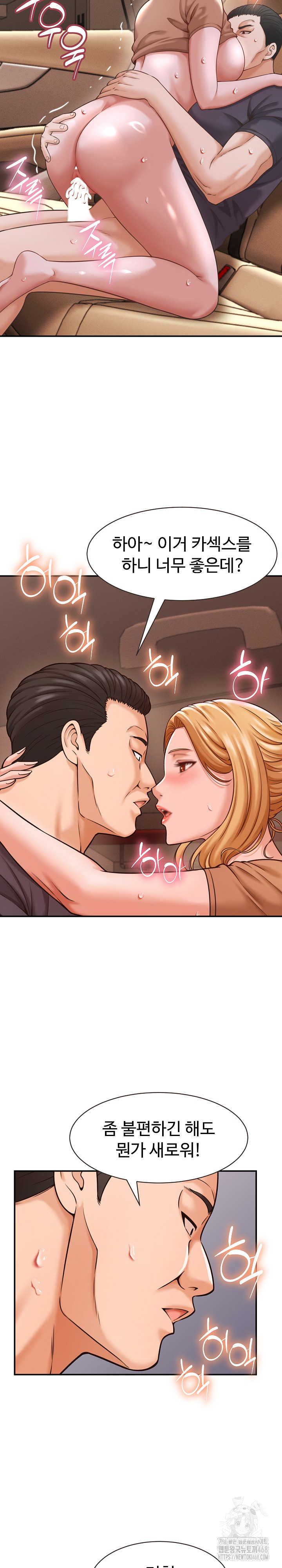 I’ve Come to Share a Secret With My Friend’s Wife Raw 24
