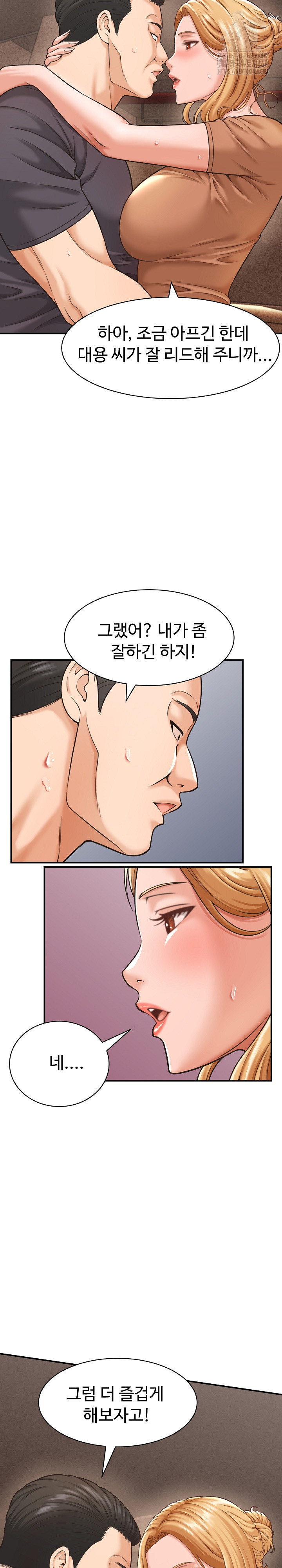 I’ve Come to Share a Secret With My Friend’s Wife Raw 5