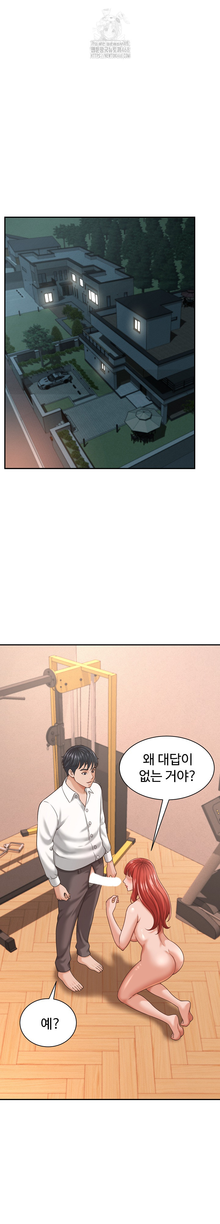 I’ve Come to Share a Secret With My Friend’s Wife Raw 10