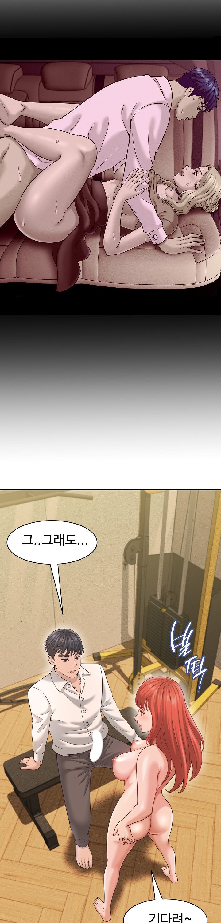 I’ve Come to Share a Secret With My Friend’s Wife Raw 12