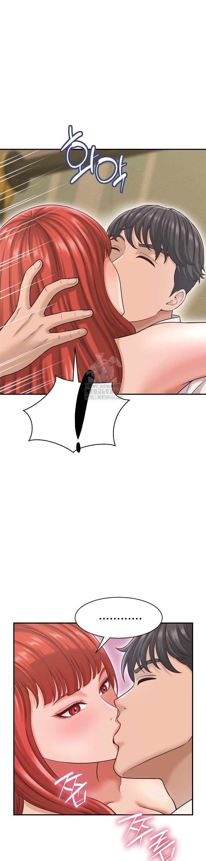 I’ve Come to Share a Secret With My Friend’s Wife Raw 4