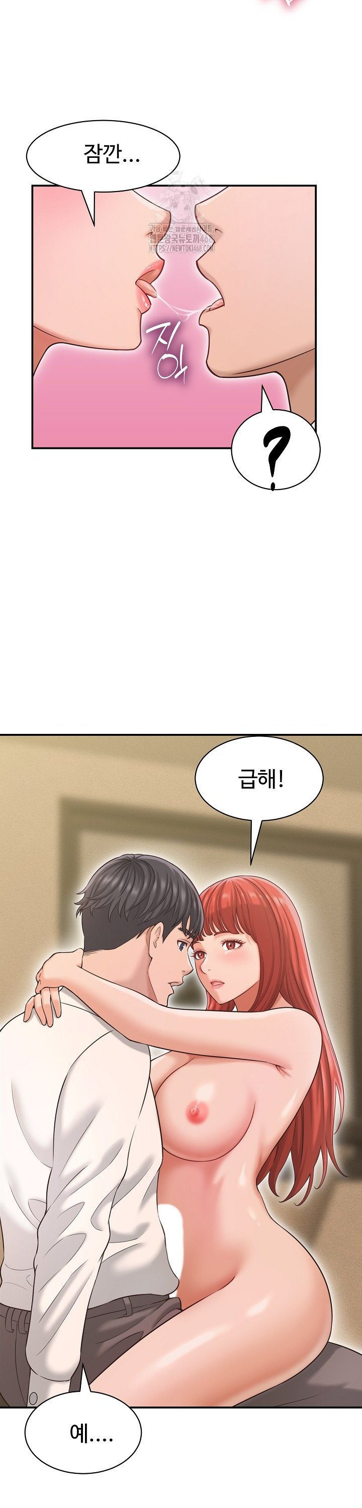 I’ve Come to Share a Secret With My Friend’s Wife Raw 5